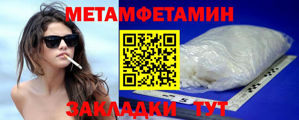 АМФЕТАМИН  АМФЕТАМИН  Кузнецк  Вход с VPN  Амфетамин Розовый 