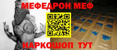 альфа пвп Кандалакша