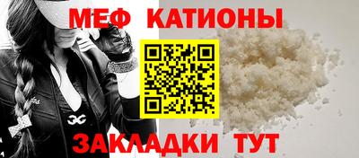 альфа пвп Кандалакша