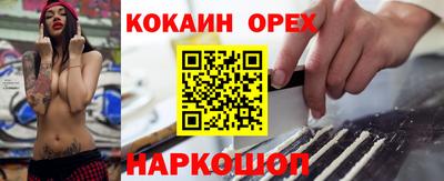 альфа пвп Кандалакша