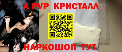 мефедрон мука Канаш