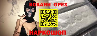 мефедрон мука Канаш