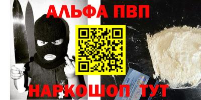 мефедрон мука Канаш