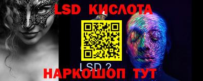 ECSTASY Камышлов