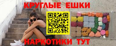 мефедрон мука Канаш