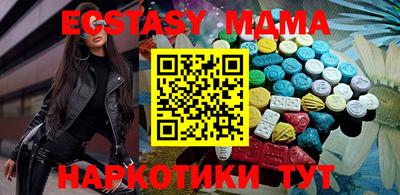 ECSTASY Камышлов