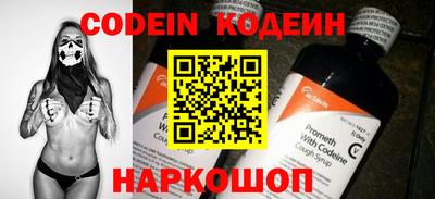альфа пвп Кандалакша