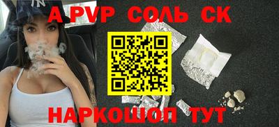 ECSTASY Камышлов