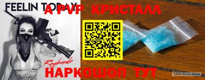 мефедрон мука Канаш