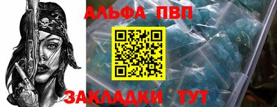 мефедрон мука Канаш