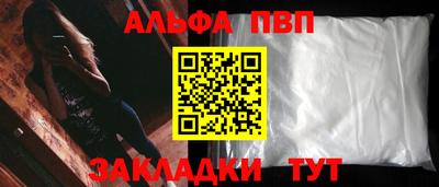 мефедрон мука Канаш
