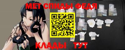 альфа пвп Кандалакша