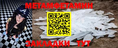 мефедрон мука Канаш
