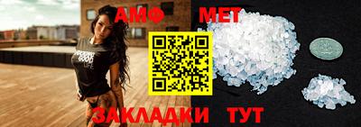 альфа пвп Кандалакша