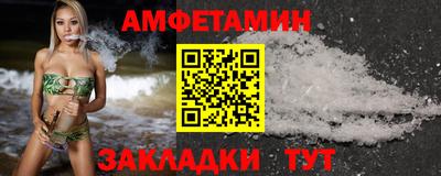 мефедрон мука Канаш