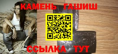 альфа пвп Кандалакша