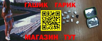 альфа пвп Кандалакша
