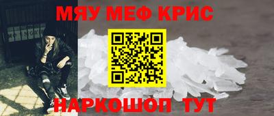 альфа пвп Кандалакша