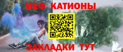 мефедрон мука Канаш