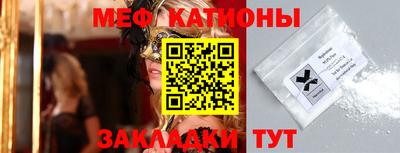 альфа пвп Кандалакша