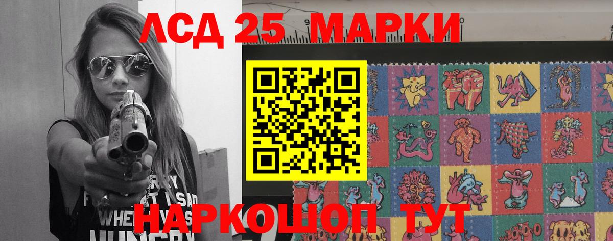 ЛСД экстази ecstasy  LSD-25 экстази  LSD-25 экстази кислота  Кузнецк  Вход с VPN 