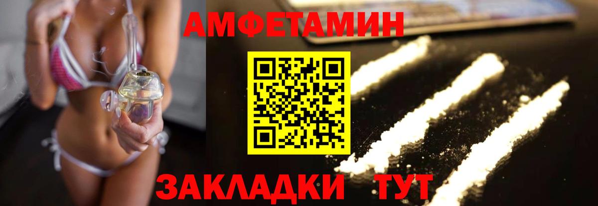 Первитин Methamphetamine Кузнецк