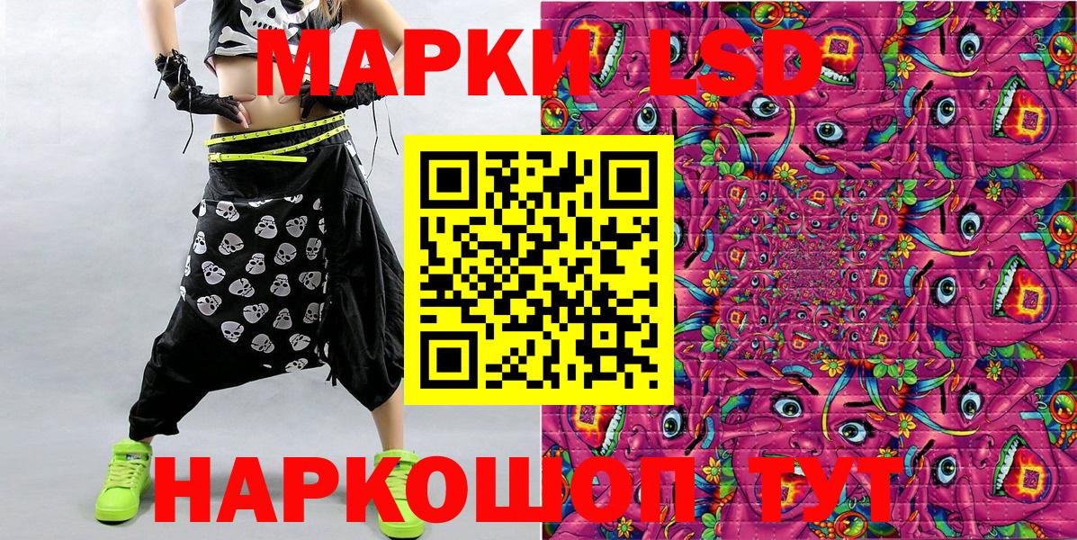 Марки 25I-NBOMe 1,5мг  Наркотические марки  Марки 25I-NBOMe 1,5мг  Кузнецк  Вход с VPN 